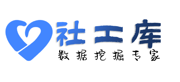 卡反查开房记录